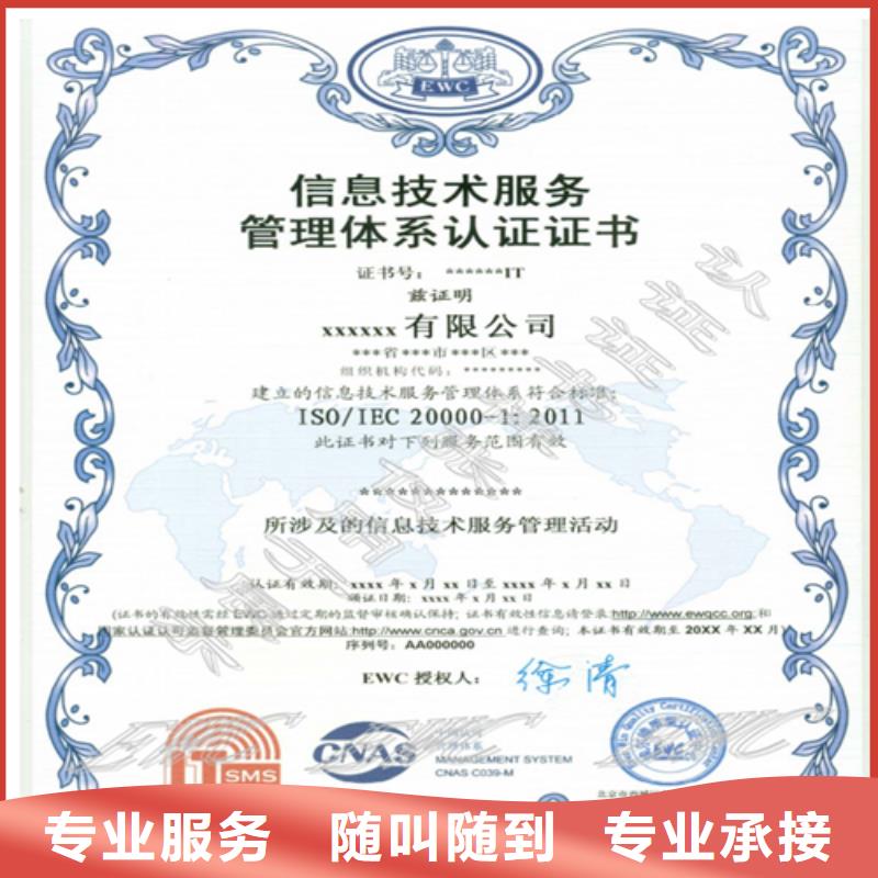建筑业施工资质品质卓越