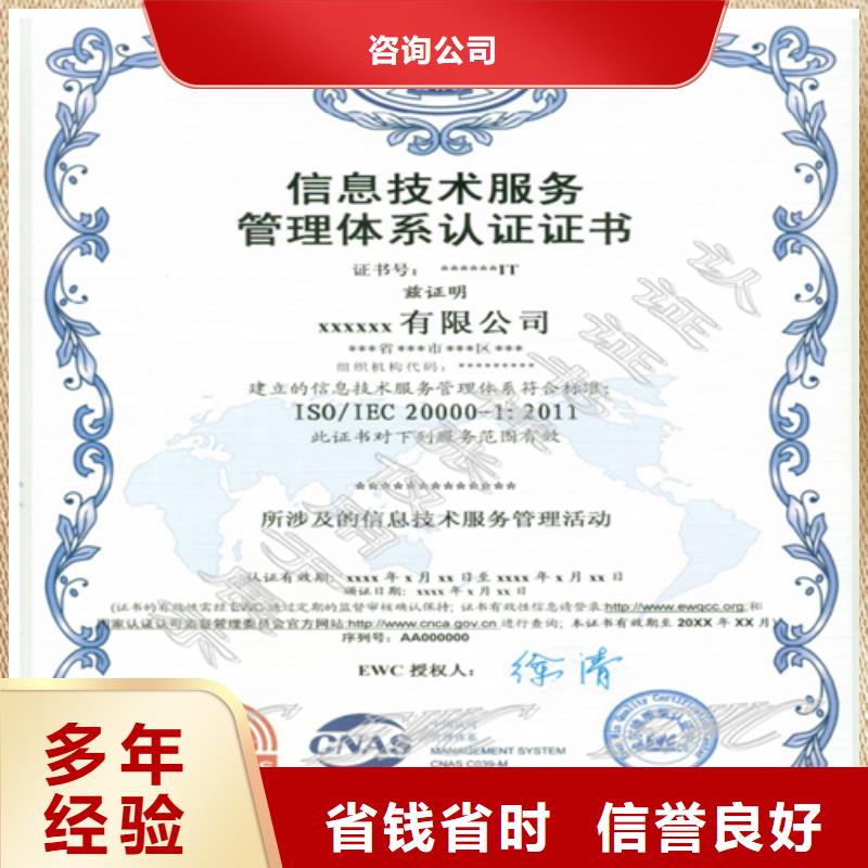 建筑业施工资质解决方案