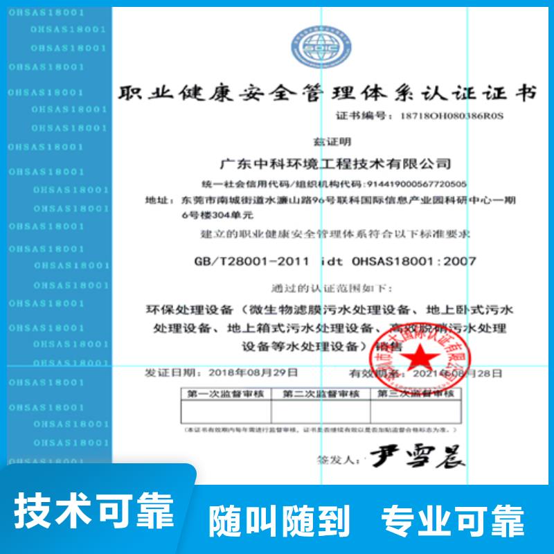 建筑业施工资质解决方案