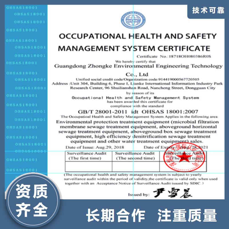 建筑业施工资质诚信放心