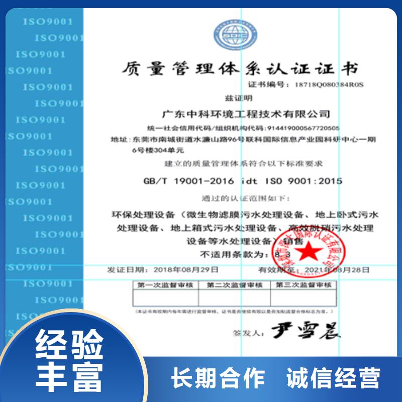 建筑业施工资质团队