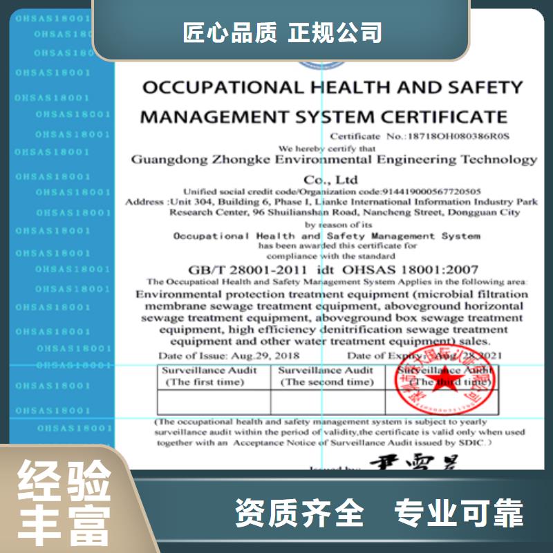 建筑业施工资质诚信经营