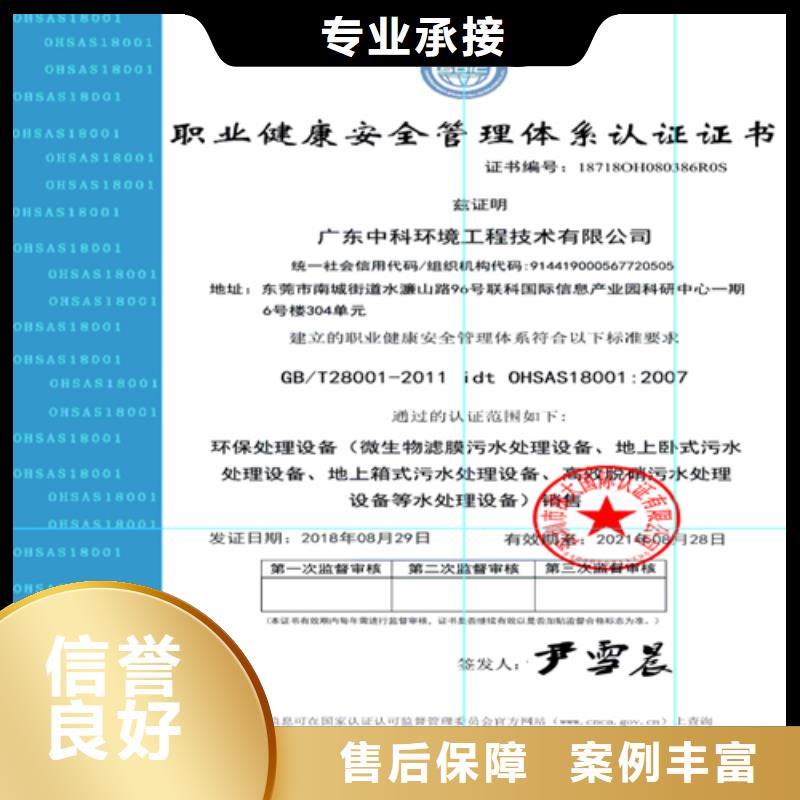 建筑业施工资质效果满意为止