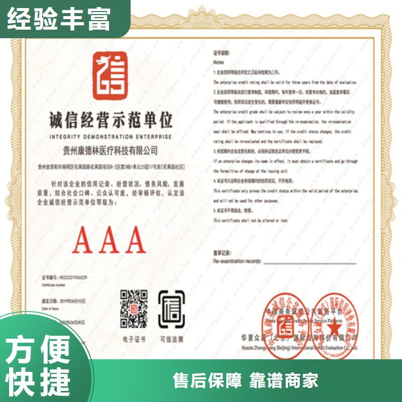建筑业施工资质专业