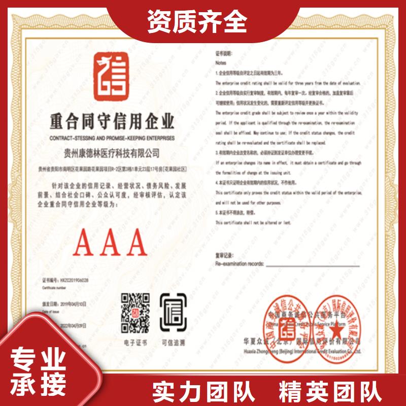 建筑业施工资质品质服务