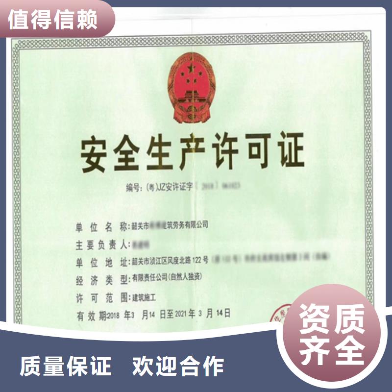 建筑业施工资质技术可靠(咨询公司)