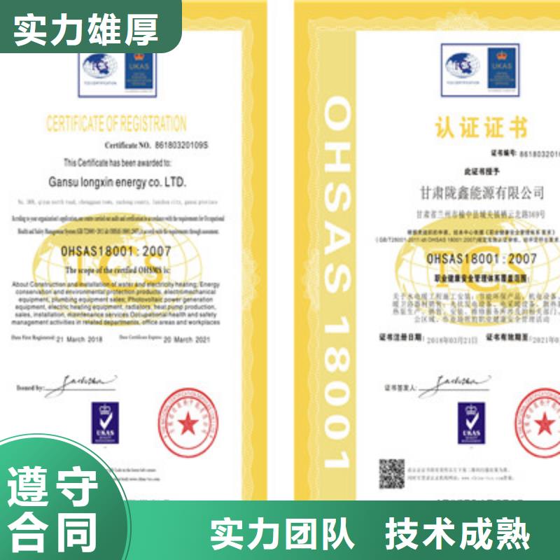 ISO9001质量管理体系认证技术比较好