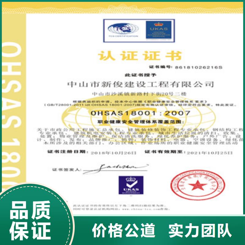 ISO9001质量管理体系认证技术可靠