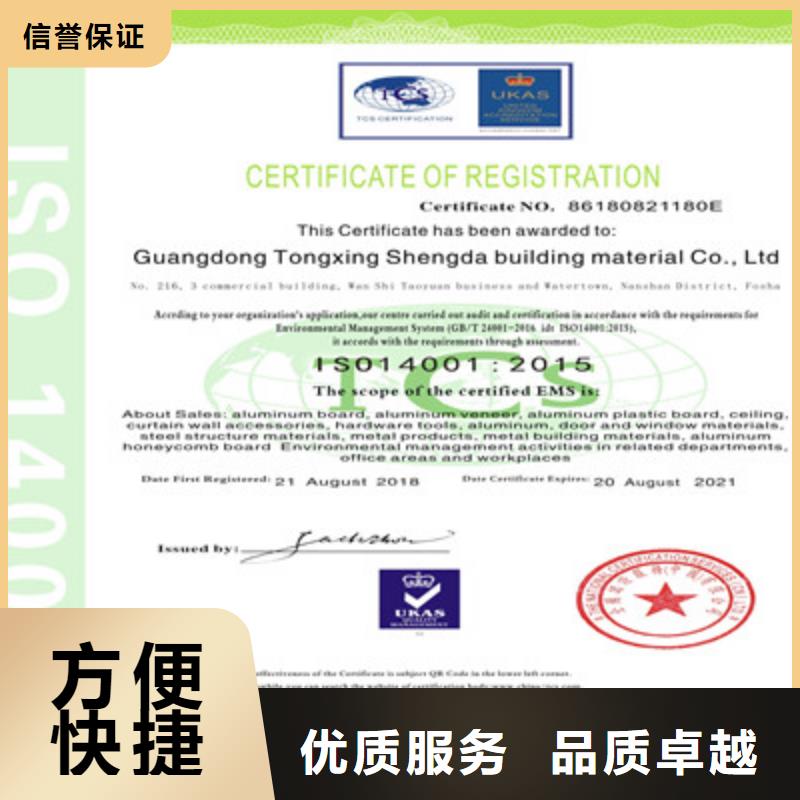 ISO9001质量管理体系认证技术比较好