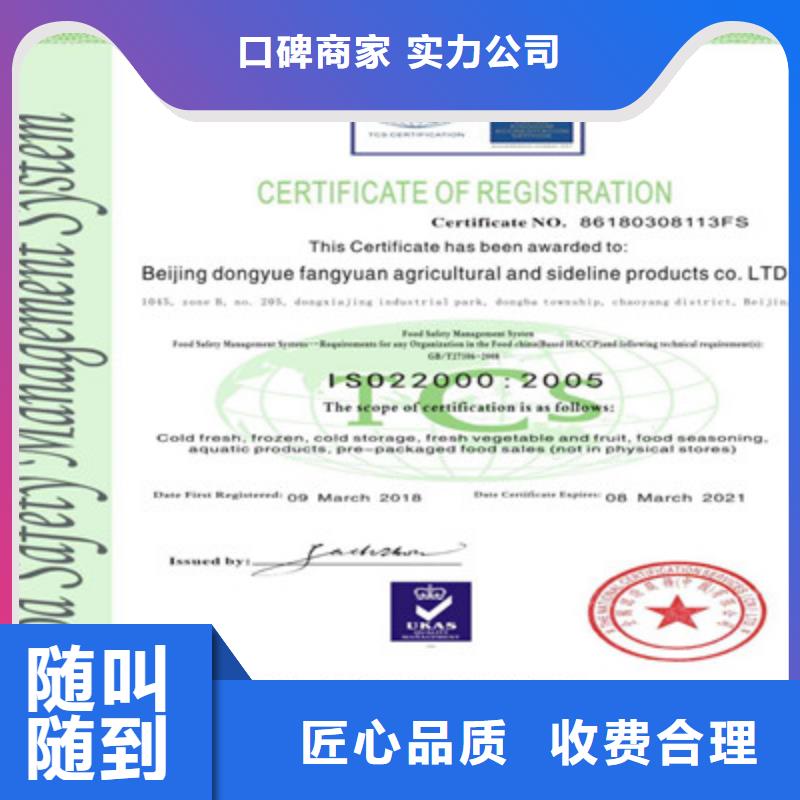 ISO9001质量管理体系认证技术可靠