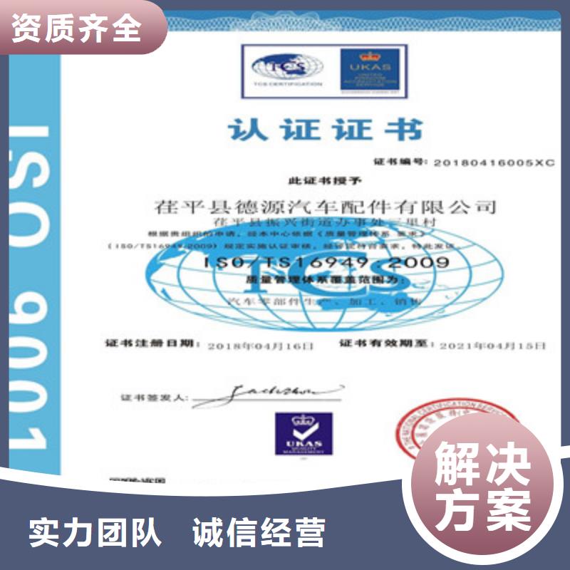 ISO9001质量管理体系认证技术比较好