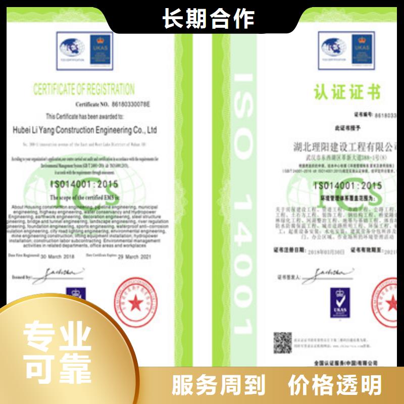 ISO9001质量管理体系认证2025公司精心