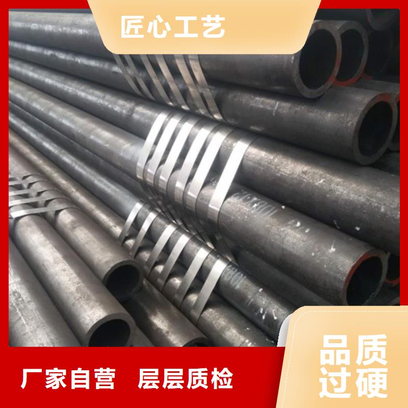 无缝钢管不锈钢管支持大小批量采购