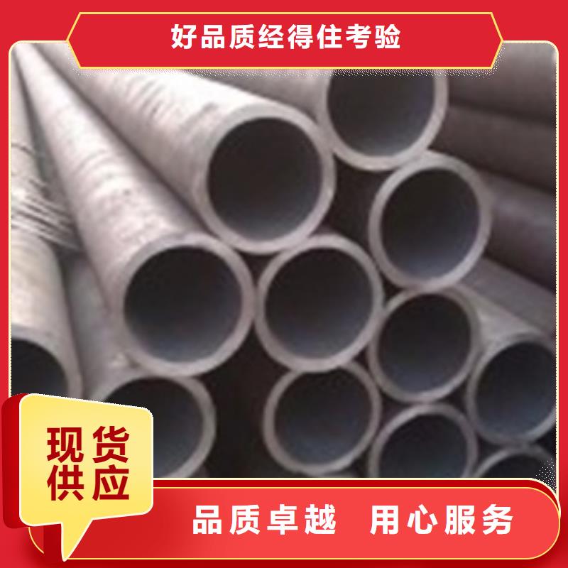 无缝钢管不锈钢管支持大小批量采购
