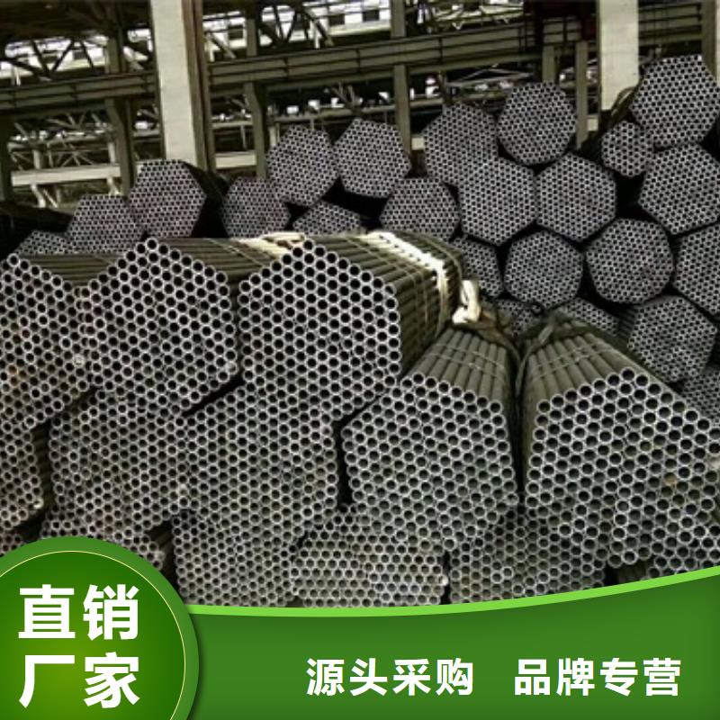 无缝钢管铝板实拍展现