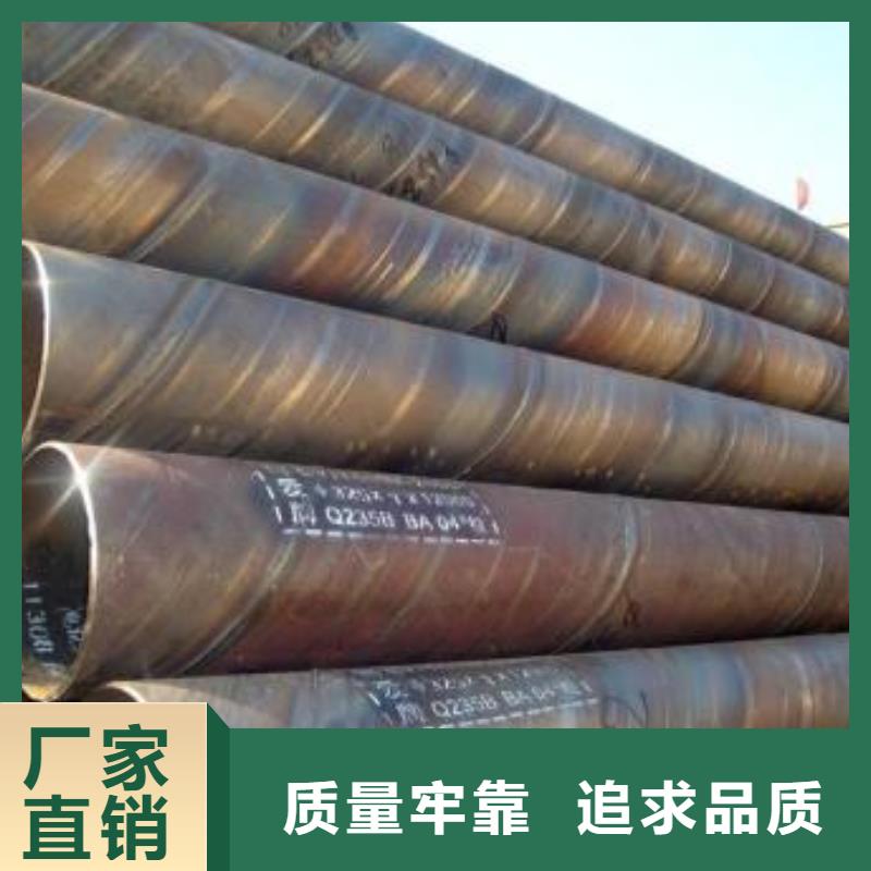 无缝钢管L245管线管一个起售