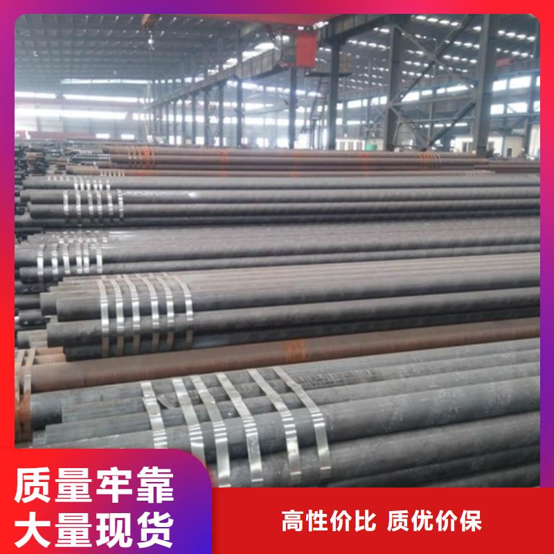 无缝钢管Q355D焊管专业供货品质管控