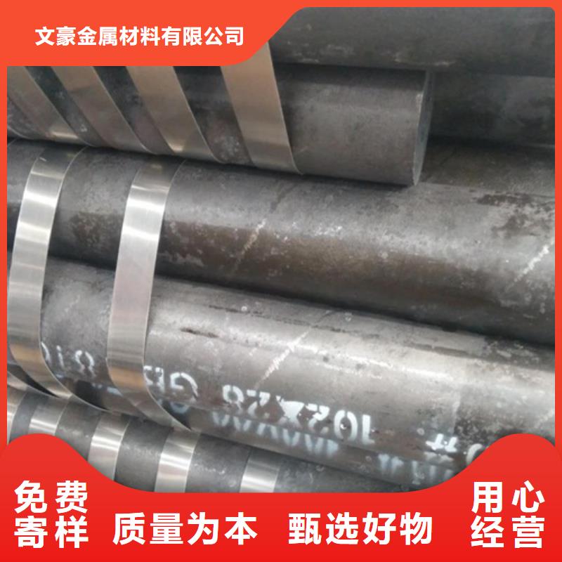 无缝钢管Q355D焊管专业供货品质管控