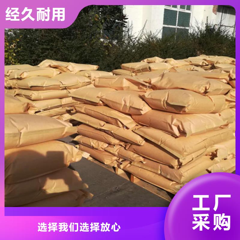 【 聚丙烯酰胺 活性炭同行低价】_乐科环保科技(北海市分公司)
