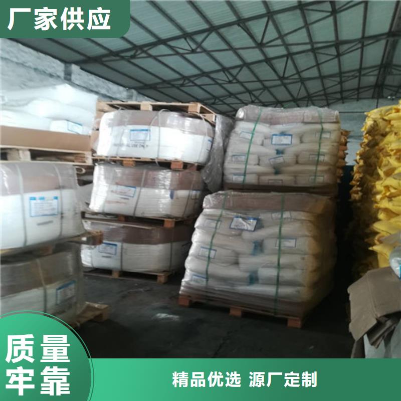 【聚丙烯酰胺】,氧化镁货源报价