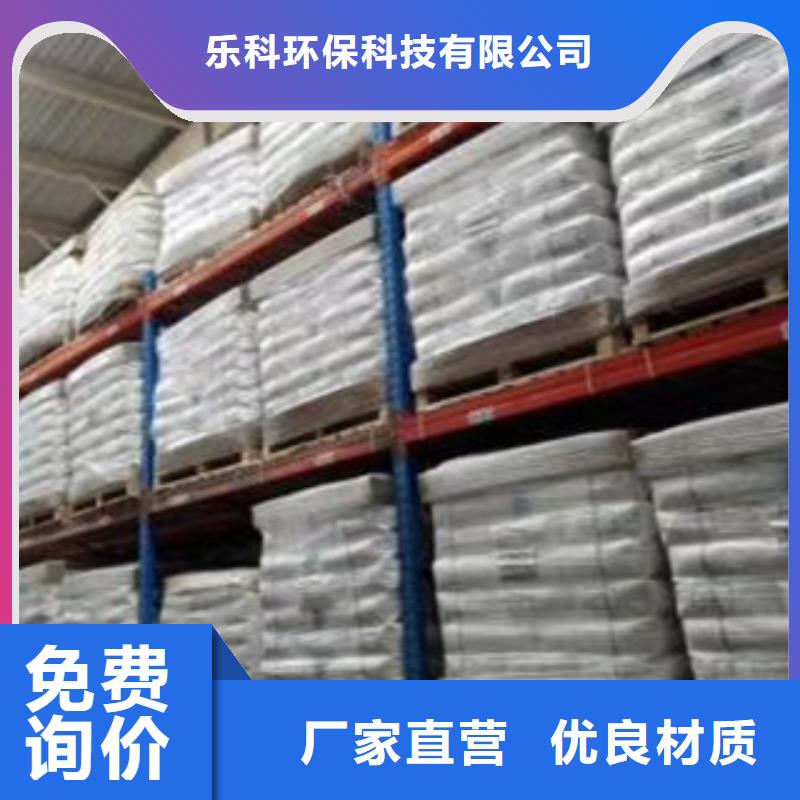 【聚丙烯酰胺】,氧化镁货源报价