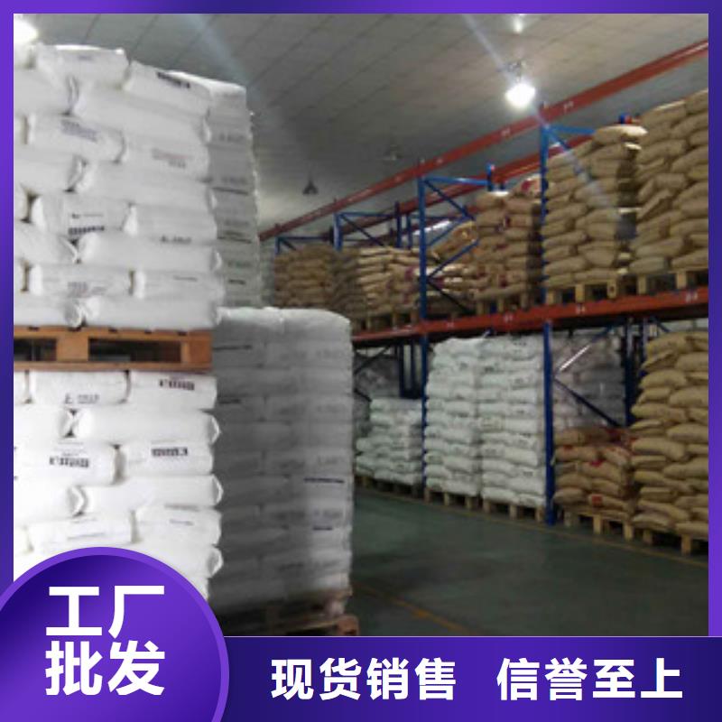 【 聚丙烯酰胺 活性炭同行低价】_乐科环保科技(北海市分公司)