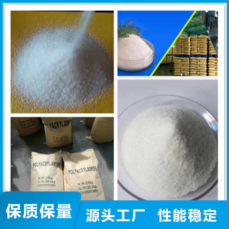 聚丙烯酰胺阻垢剂专业生产制造厂
