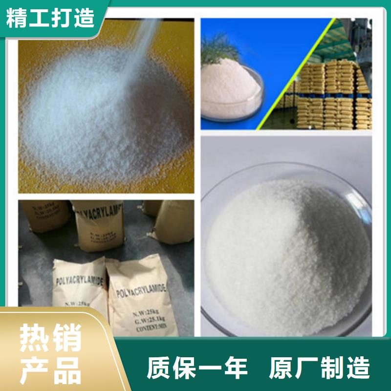 【 聚丙烯酰胺 活性炭同行低价】_乐科环保科技(北海市分公司)