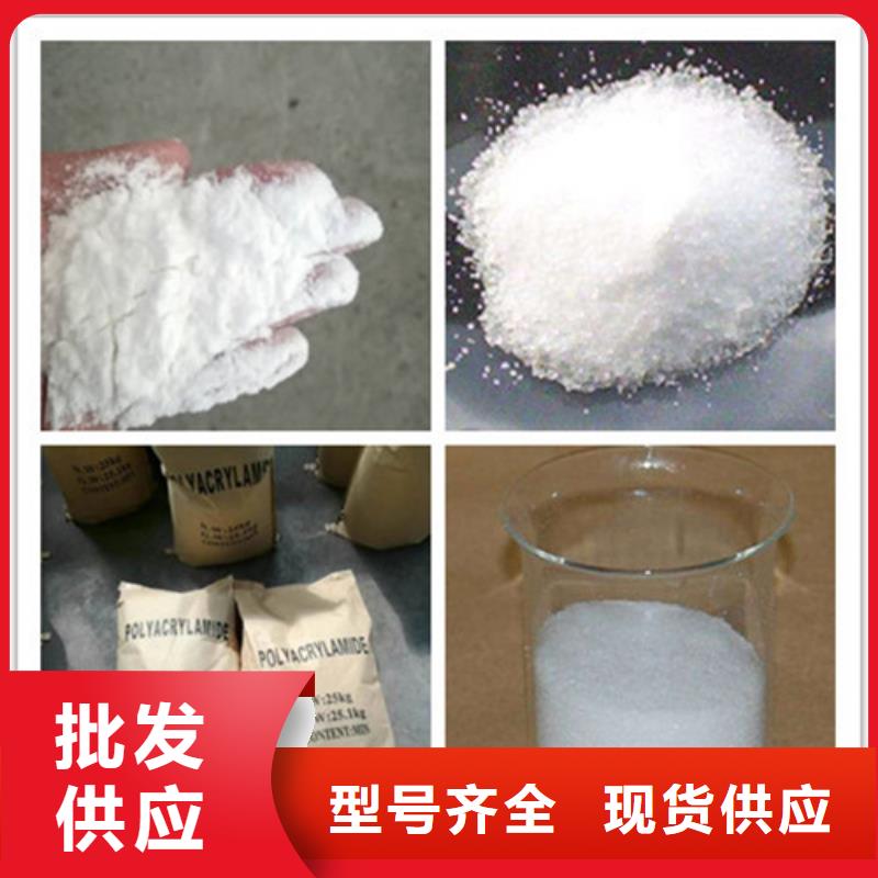 【 聚丙烯酰胺 活性炭同行低价】_乐科环保科技(北海市分公司)