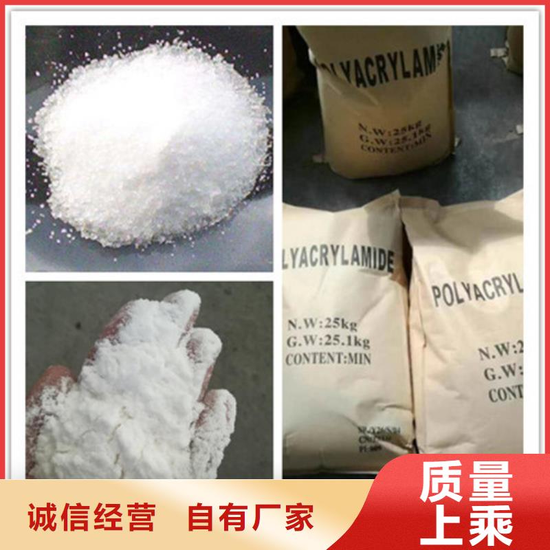 【 聚丙烯酰胺 活性炭同行低价】_乐科环保科技(北海市分公司)