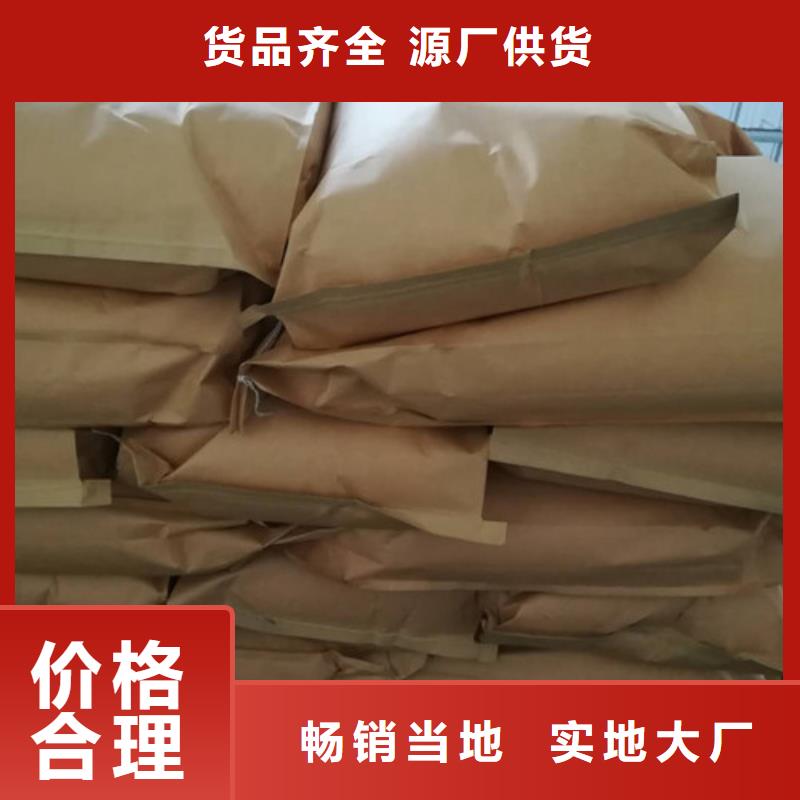 聚丙烯酰胺阳离子聚丙烯酰胺厂家货源