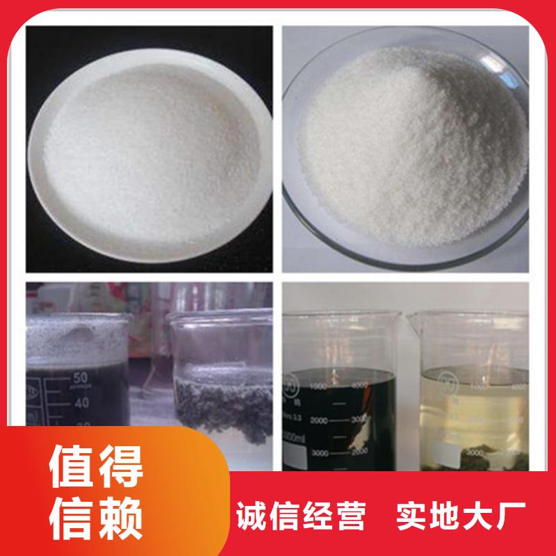 【聚丙烯酰胺】,氧化镁货源报价