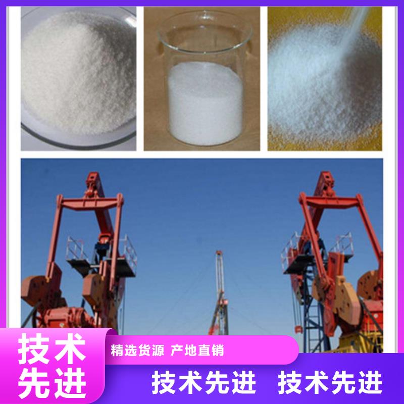【 聚丙烯酰胺 活性炭同行低价】_乐科环保科技(北海市分公司)