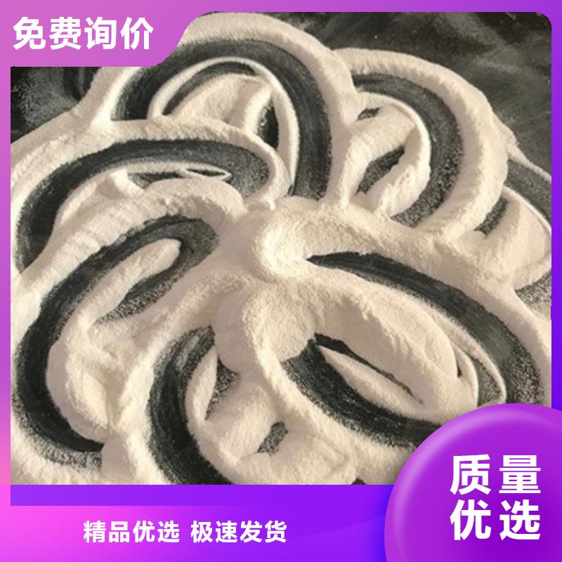 氧化镁-【醋酸钠】专注生产N年