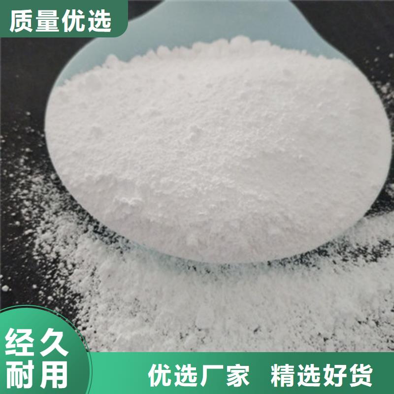 氧化镁-【醋酸钠】专注生产N年