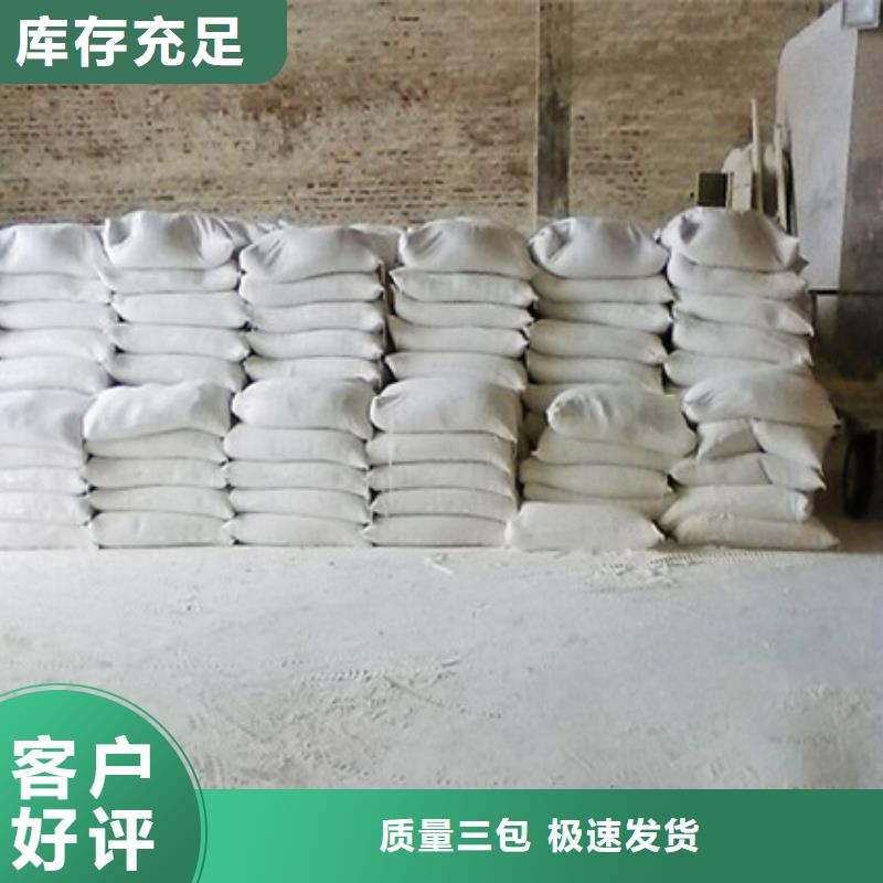 【 氧化镁 活性炭甄选好物】-市场覆盖|商州|丹凤|汉中|安康|宝鸡|西安-快快发广告