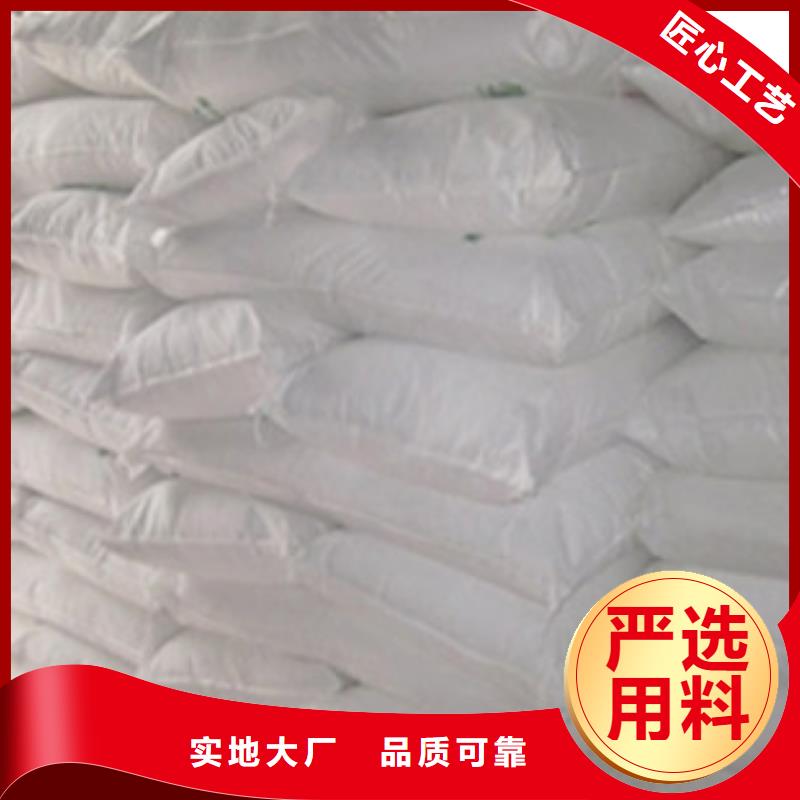 氧化镁聚丙烯酰胺为您精心挑选