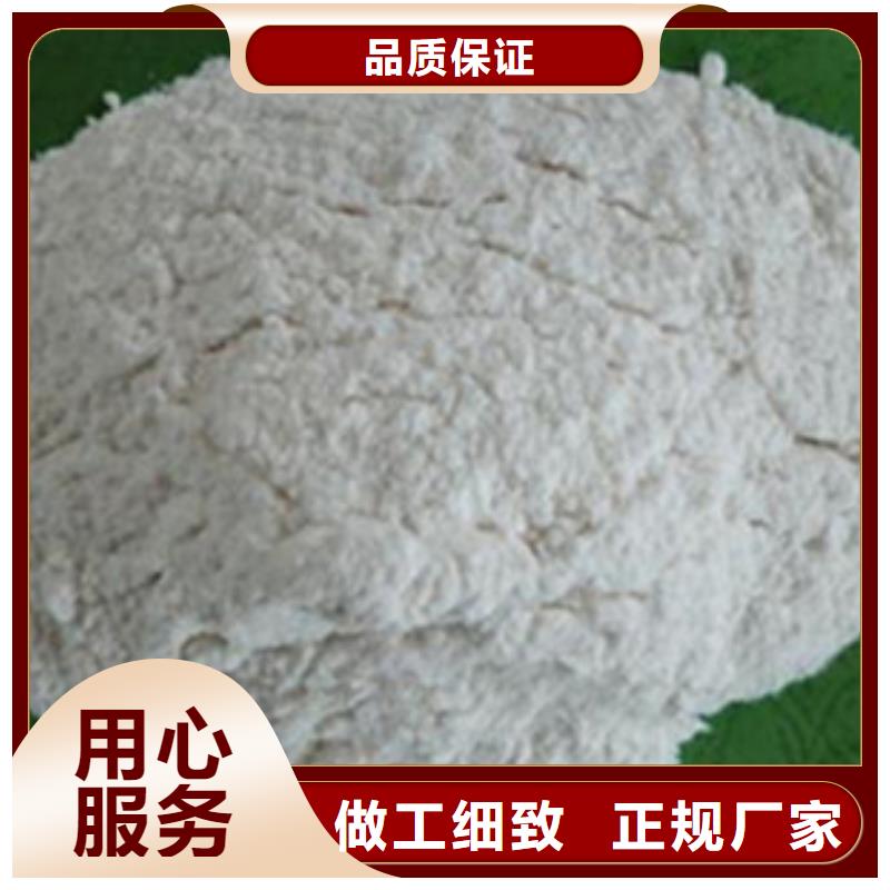 【 氧化镁 活性炭甄选好物】-市场覆盖|商州|丹凤|汉中|安康|宝鸡|西安-快快发广告