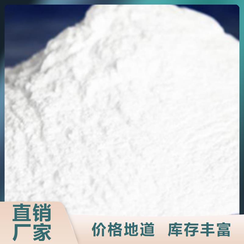 【 氧化镁 活性炭甄选好物】-市场覆盖|商州|丹凤|汉中|安康|宝鸡|西安-快快发广告