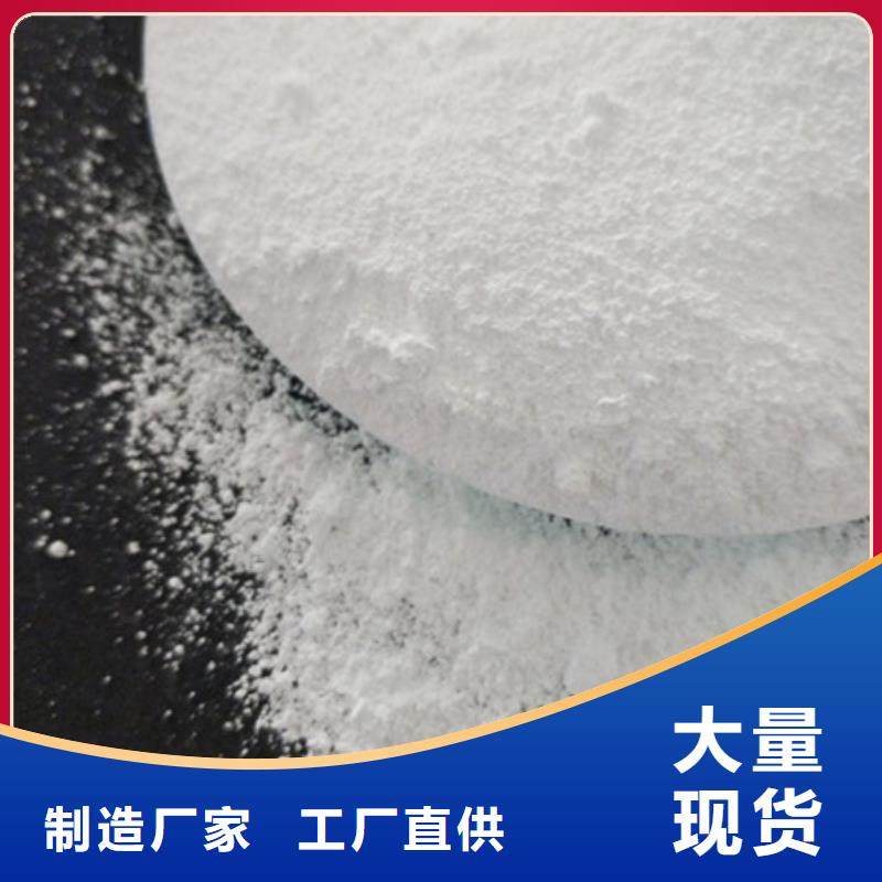 氧化镁-【醋酸钠】专注生产N年
