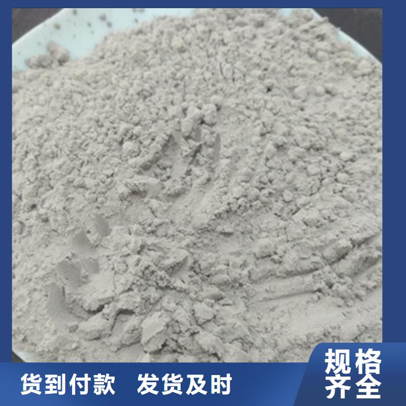 氧化镁聚丙烯酰胺为您精心挑选