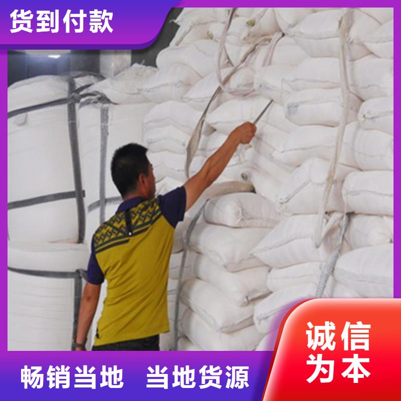 氧化镁聚丙烯酰胺为您精心挑选