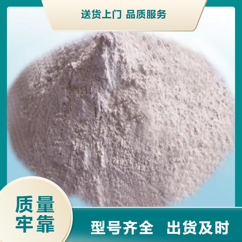 氧化镁聚丙烯酰胺实时报价