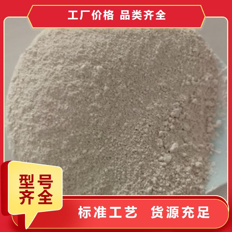 氧化镁聚丙烯酰胺实时报价
