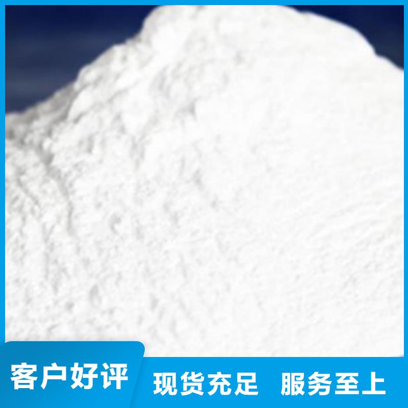 氧化镁-【醋酸钠】专注生产N年