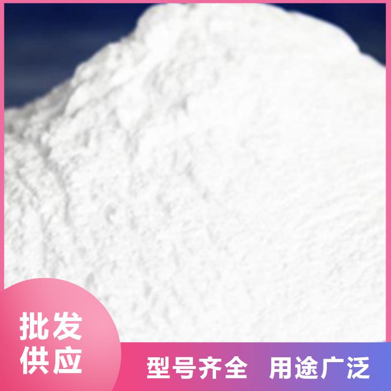 氧化镁聚丙烯酰胺实时报价