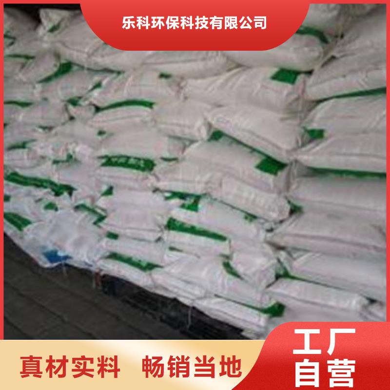 葡萄糖污水处理聚丙烯酰胺一站式采购方便省心