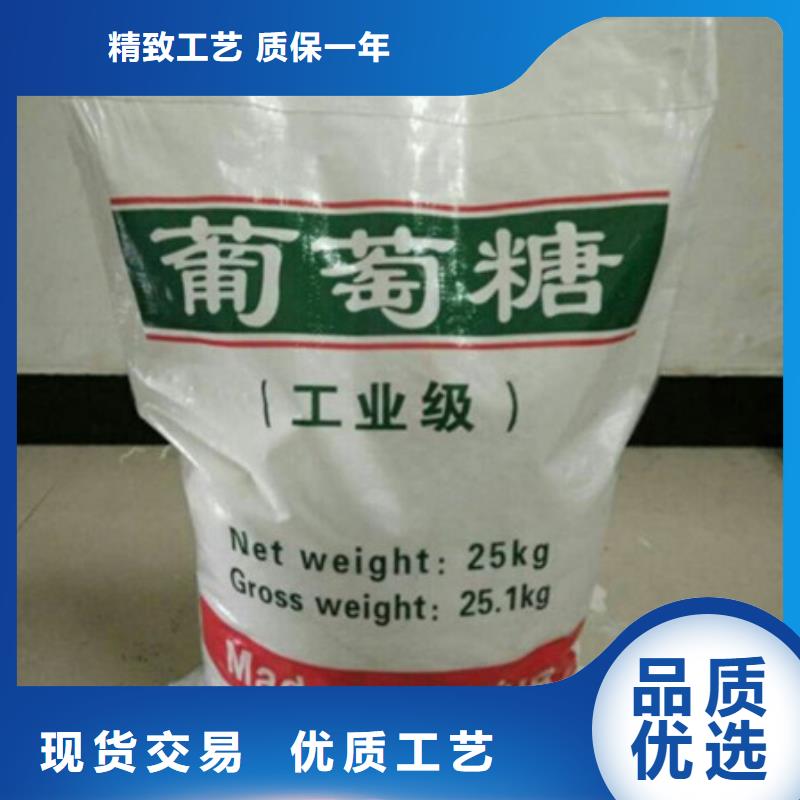 葡萄糖活性炭真材实料