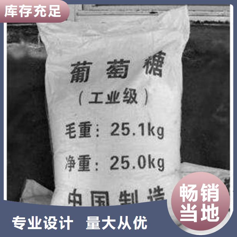 葡萄糖阳离子聚丙烯酰胺精工细作品质优良