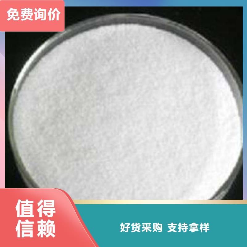 葡萄糖阳离子聚丙烯酰胺精工细作品质优良